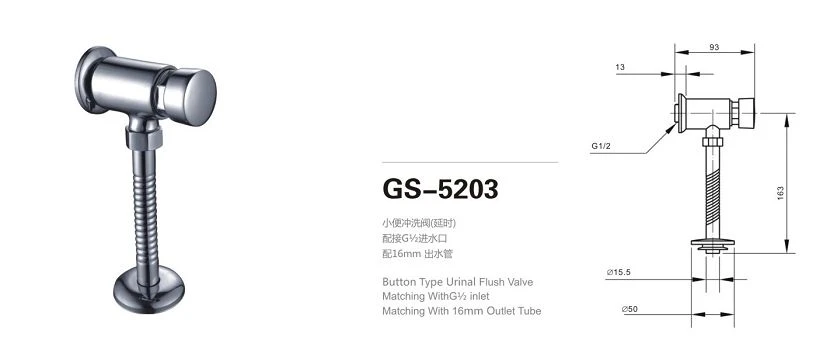 GS-5203 GS-5203
