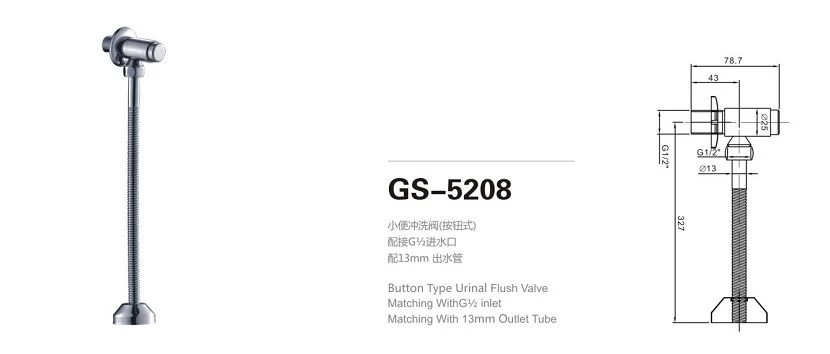 GS-5208 GS-5208