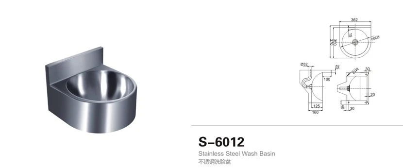 S-6012 S-6012