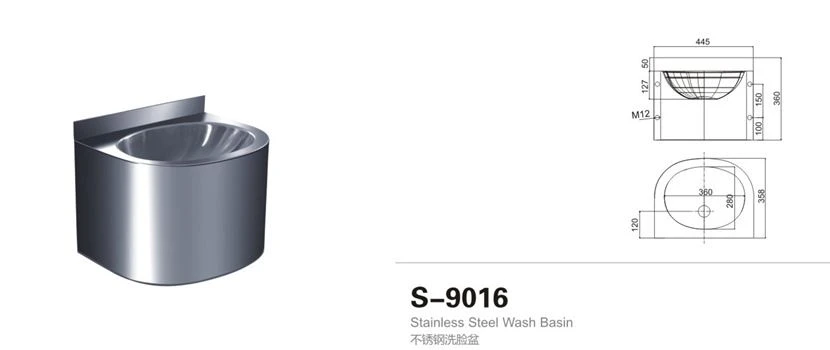 S-9016 S-9016