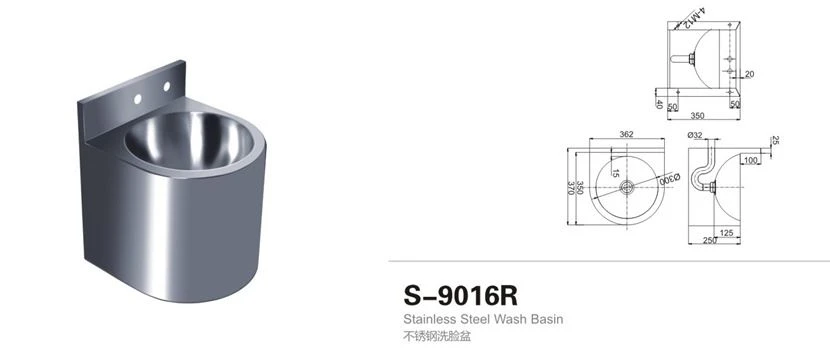 S-9016R S-9016R